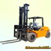 Xe nâng dầu 7 tấn Hangcha